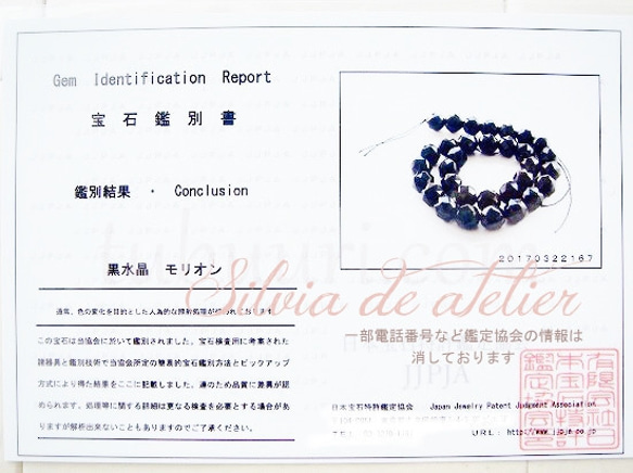 【售罄】來自西藏的Morion（黑水晶）14kgf鉤形耳環 第7張的照片