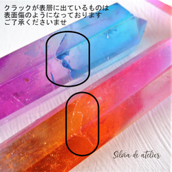 【残り1・ピンクオレンジ】 チャクラカラー対応　オーラクォーツ結晶　音叉セット 5枚目の画像