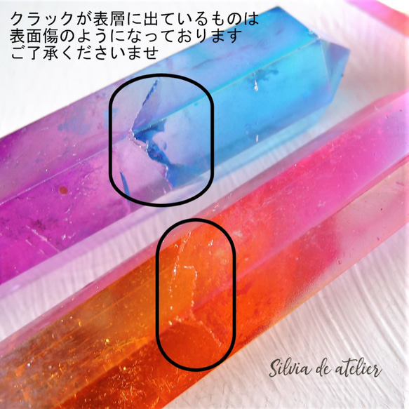 【1剩餘·粉藍色】脈輪顏色兼容光環石英水晶音叉套裝 第5張的照片