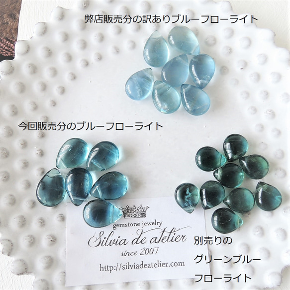 【數量有限】大號藍色螢石梨形醫用不鏽鋼40cm項鍊 第3張的照片
