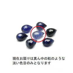 [僅在翻譯中！剩餘2·L碼]藍色藍寶石水滴光束星星吊飾14kgf 50cm項鍊 第2張的照片