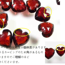 精選【數量有限 - 目前僅S碼】莫三比克石榴石心型醫用不鏽鋼項鍊 40厘米 第6張的照片