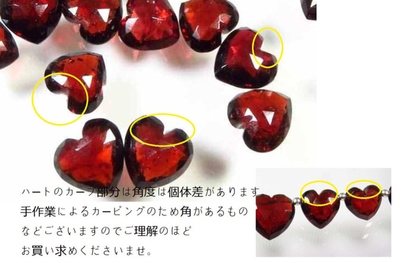 精選【數量有限 - 目前僅S碼】莫三比克石榴石心型醫用不鏽鋼項鍊 40厘米 第6張的照片