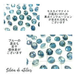 【僅剩 1 件】靛藍藍晶石圓形寶石 6mm 14kgf 項鍊 40cm 第2張的照片