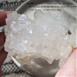 【1点もの・浄化お守り】超大粒　オーラクリスタル（水晶）　結晶クラスター　本州ゆうパック送料込み（6） 8枚目の画像