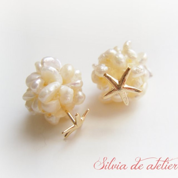 14kgfピアススタッド スターフィッシュ 淡水パール編み込みボール  