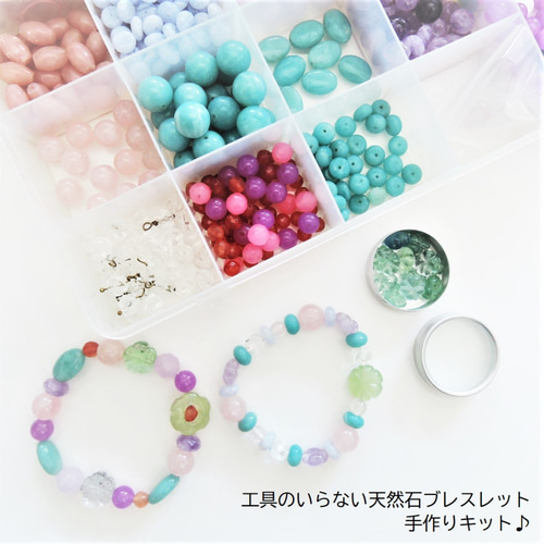 子供と遊べる！手作りキット♪ #ステイホーム 工具のいらない  