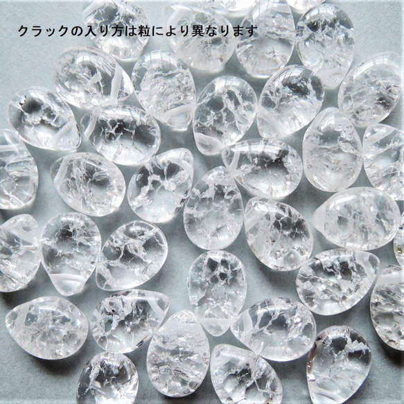 半額SALE【限定数・イヤリング変更可】ひんやり涼やか♪　大粒　クラッククリスタル　サージカルステンレスフックピアス 6枚目の画像