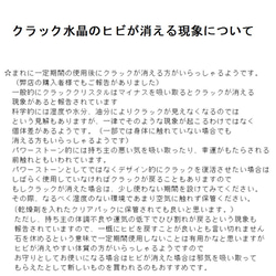 半額SALE【限定数・イヤリング変更可】ひんやり涼やか♪　大粒　クラッククリスタル　サージカルステンレスフックピアス 7枚目の画像
