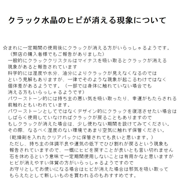半額SALE【限定数・イヤリング変更可】ひんやり涼やか♪　大粒　クラッククリスタル　サージカルステンレスフックピアス 7枚目の画像