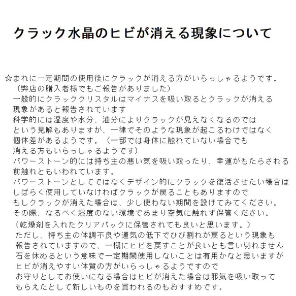 半額SALE【限定数】ひんやり涼やか♪　大粒　クラッククリスタル　ペアシェイプ　サージカルステンレスネックレス 8枚目の画像