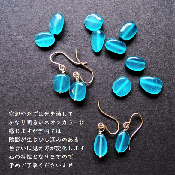 【限定数・イヤリング変更可】ネオンブルーアマゾナイト　タンブル　サージカルステンレスフックピアス 3枚目の画像