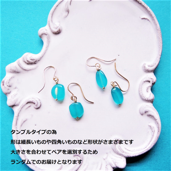 【限定数・イヤリング変更可】ネオンブルーアマゾナイト　タンブル　サージカルステンレスフックピアス 4枚目の画像