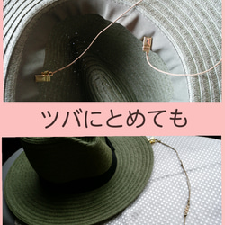 たみりん様専用 ひとでの帽子【ハット】クリップ＊海の風シリーズ＊ 5枚目の画像