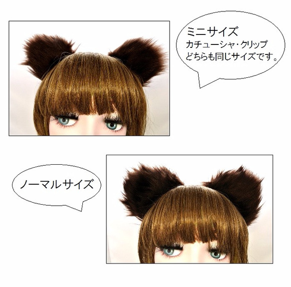 ふわふわファーのネコ耳ヘアクリップ　ミニサイズ 4枚目の画像