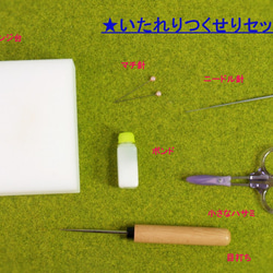 【オンラインワークショップ企画用キット】楽しいニードルフェルティング☆もこもこマスコット・サンタさん☆ 6枚目の画像