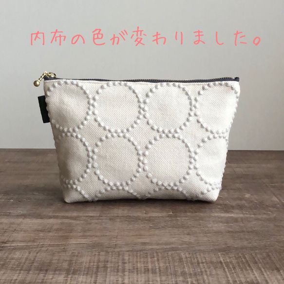 tambourine マチ付きポーチ(ivory) ミナペルホネンファブリック使用 1枚目の画像