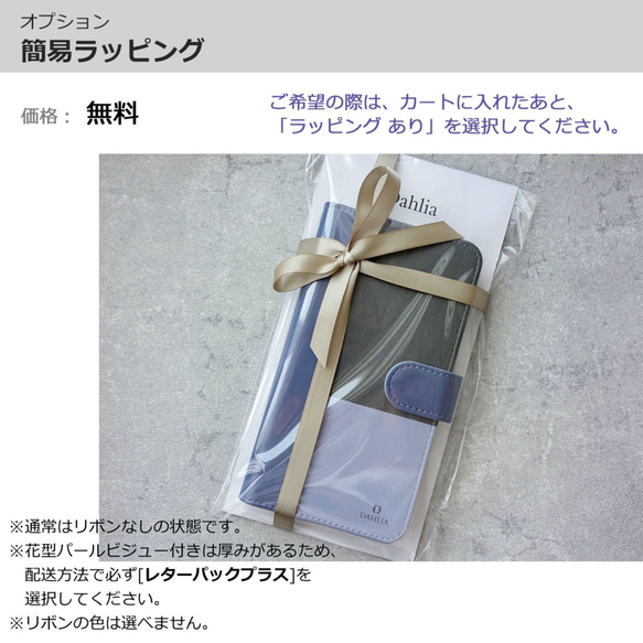 ダークスモーキーカラー 手帳型 iPhoneケース / スマホケース 15枚目の画像