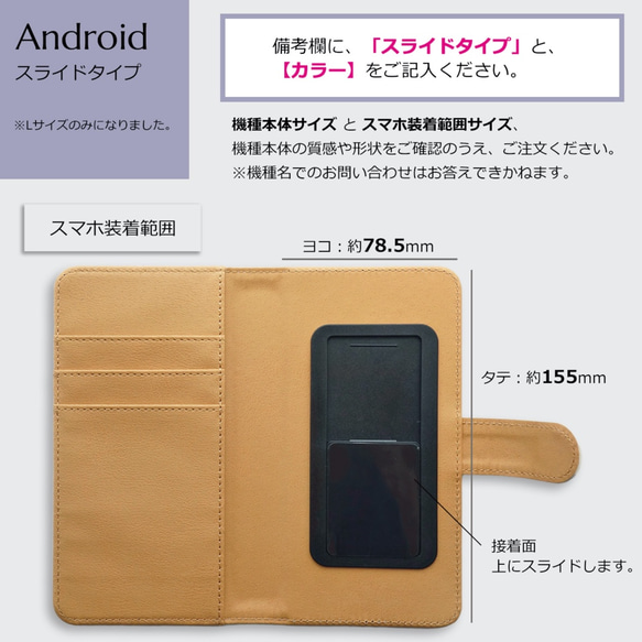 シックなバイカラー 手帳型 iPhoneケース / スマホケース 7枚目の画像