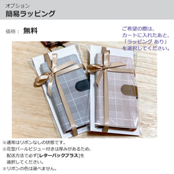 グレンチェック 手帳型 iPhoneケース / スマホケース 14枚目の画像