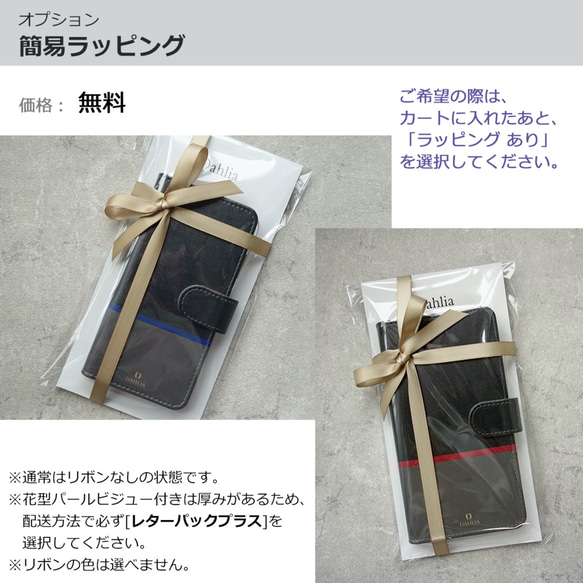 メンズ ブラック 手帳型 iPhoneケース / スマホケース 12枚目の画像