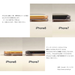 【送料無料】名前入りストライプグリッターiPhoneケース 6枚目の画像