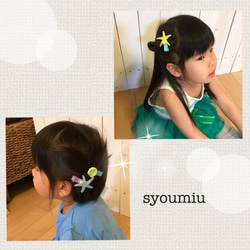 〈2個セット〉シェル&ヒトデ☆ヘアクリップ（ベビー&キッズ） 5枚目の画像