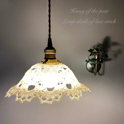 レース編みのランプシェード　アンティーク　洋梨の蜜 3枚目の画像
