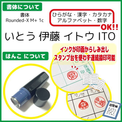 送料無料 いぬのはんこ 10mm 朱 イラスト スタンプ オーダー シャチハタ 認印 浸透印 3枚目の画像