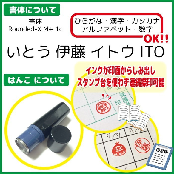 送料無料 いぬのはんこ 10mm 朱 イラスト スタンプ オーダー シャチハタ 認印 浸透印 3枚目の画像