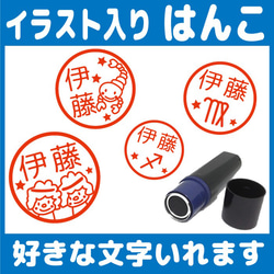 送料無料 星座のはんこ 10mm おひつじ座 おうし座 ふたご座 かに座 しし座 おとめ座 てんびん座 さそり座 いて座 1枚目の画像