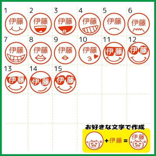 送料無料 ニコちゃんマークのはんこ イラスト スタンプ シャチハタ式