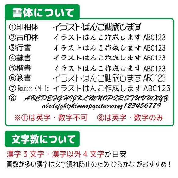 送料無料 猫の印鑑 イラスト 認印 銀行印 はんこ 肉球 シルエット 5枚目の画像