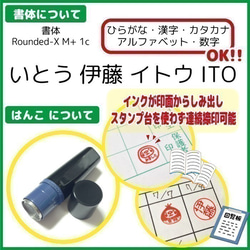 送料無料 はんこ イラスト スタンプ シャチハタ式 認め印 介護 おじいちゃん おばあちゃん 車いす マイクロバス 3枚目の画像