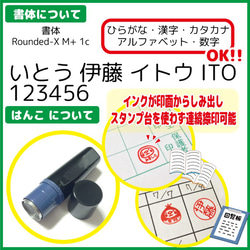 送料無料 ラグビー はんこ イラスト スタンプ シャチハタ式 認め印 桜 ボール ユニホーム 4枚目の画像