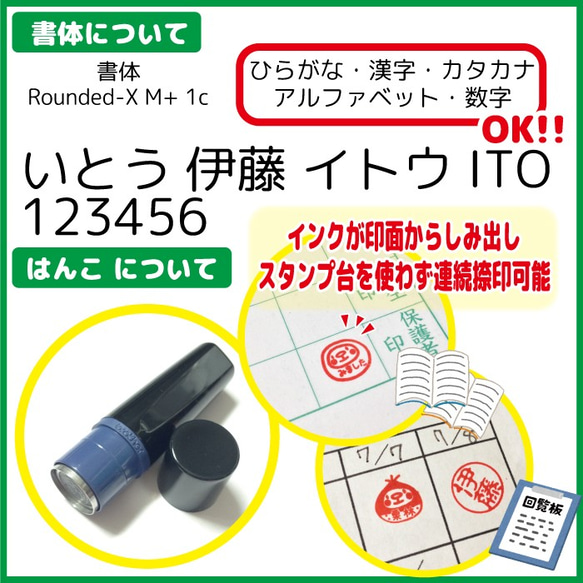 送料無料 ラグビー はんこ イラスト スタンプ シャチハタ式 認め印 桜 ボール ユニホーム 4枚目の画像