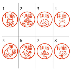 送料無料 天気 はんこ イラスト スタンプ シャチハタ式 認め印 太陽 晴 虹 雲 雪 月 星 雨 傘 雷 2枚目の画像