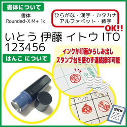 送料無料 天気 はんこ イラスト スタンプ シャチハタ式 認め印 太陽 晴 虹 雲 雪 月 星 雨 傘 雷 3枚目の画像