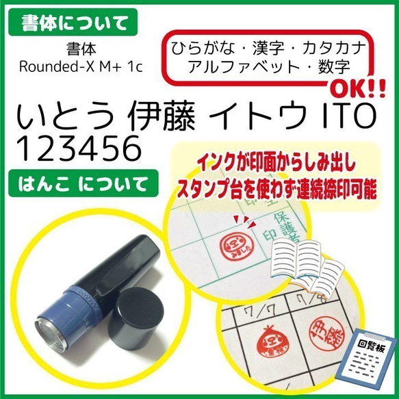 送料無料 天気 はんこ イラスト スタンプ シャチハタ式 認め印 太陽 晴 虹 雲 雪 月 星 雨 傘 雷 3枚目の画像