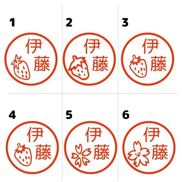 送料無料 苺 桜 はんこ イラスト スタンプ シャチハタ式 認め印 2枚目の画像