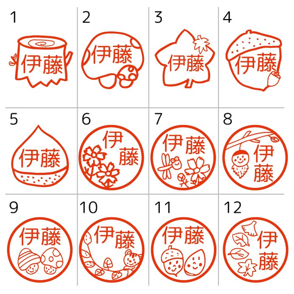送料無料 秋 はんこ イラスト スタンプ シャチハタ式 認め印 きのこ 落ち葉 どんぐり 栗 とんぼ ミノムシ りす 2枚目の画像