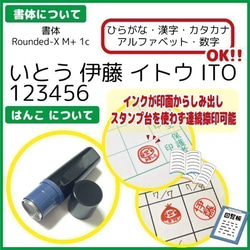 送料無料 オオカミ はんこ イラスト スタンプ シャチハタ式 認め印 シルエット 赤ずきん 3枚目の画像