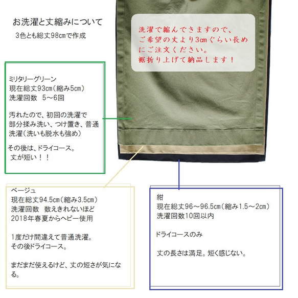 入荷しました！7～15号　3rdごん太バギーストレッチチノ＜カーキ＞ 10枚目の画像