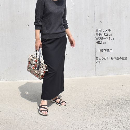 mimigrant スカート ミモレ丈タイトスカート ストレッチレース