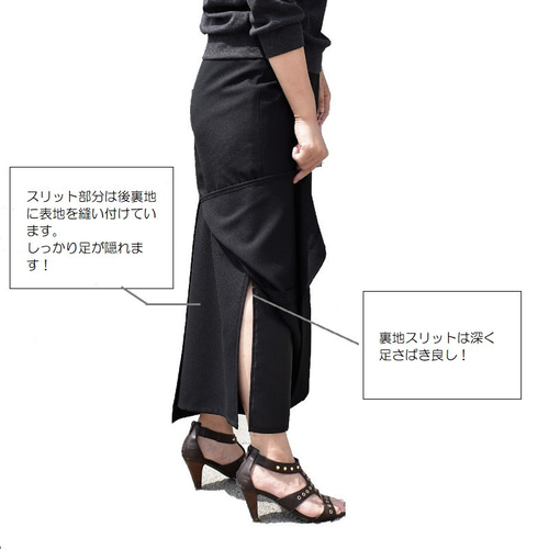 7-17号カナパリネンライク”足が見えない”後スリットロングタイト