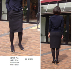 【売切れ】7-15号warmthストレッチポンチタイトスカート膝下丈　ブラック 4枚目の画像