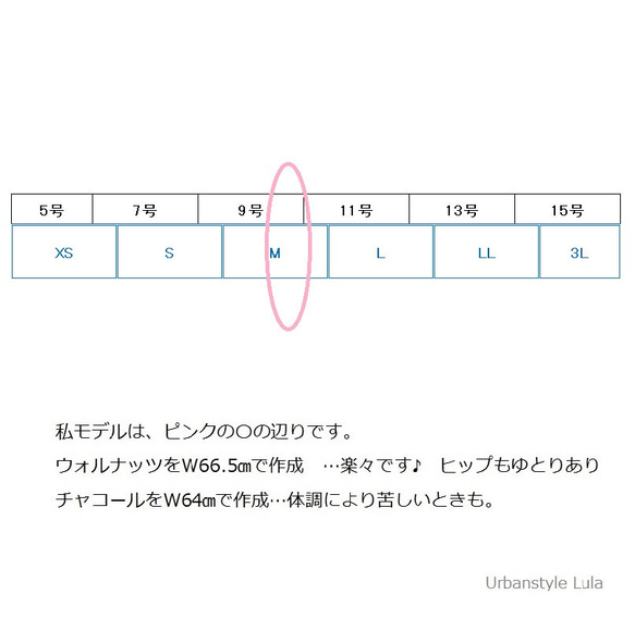 newごん太バギーストレッチチノ＜ウォルナッツ＞ 4枚目の画像