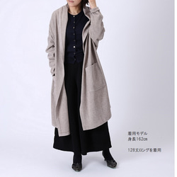 Choose Length Angora Blend Compression Pontimossa Blanket Coat 米 第4張的照片