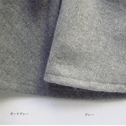 [半訂購]生態色羊毛喇叭形SK（帶襯里內部）深灰色 第4張的照片