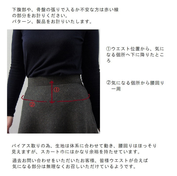 『数量限定』ツイードBlack　フレアースカート 8枚目の画像